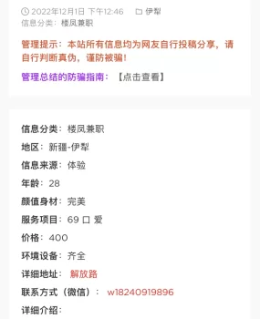骗子,严惩骗子
