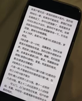 哈尔滨默认推荐骗子曝光