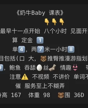 长春奶牛baby