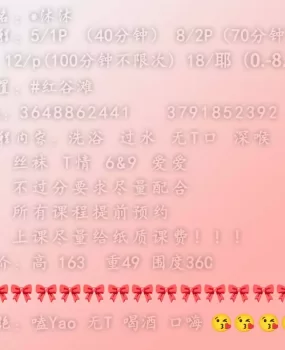 爱吃🐔的沐沐