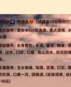 一次难忘的全套体验