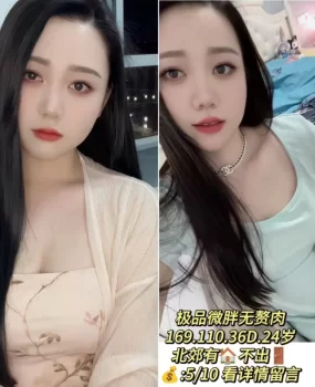 北郊的魔法少女