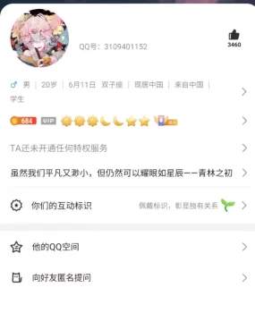 天津cd，可爱小巧。