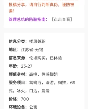 赚点稿费点两个都假的