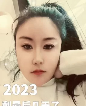 临沂很哇塞的花姐