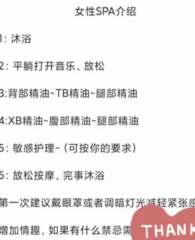 无锡阳光帅气的小哥哥，spa服务，有点青涩，可以任意指挥