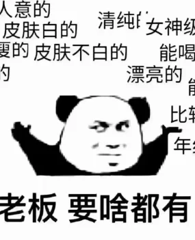 无锡滨湖区洗浴（超级漂亮）