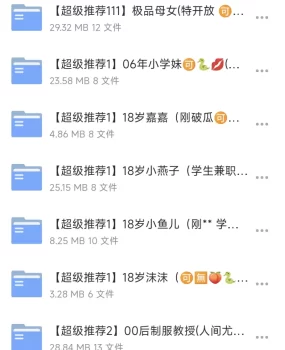 来自江苏无锡的鸡头