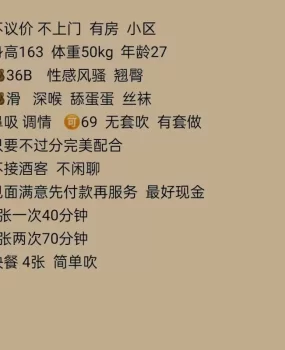 运城市美女