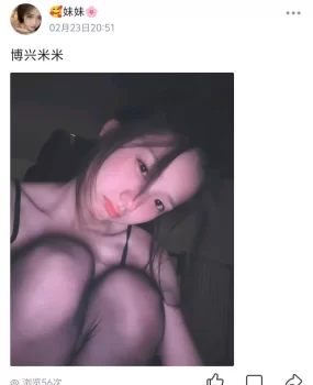 山东滨州博兴少妇