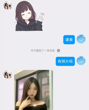 年轻漂亮小姐姐