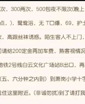 广州白云，便宜熟女