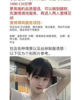 面选面付全套