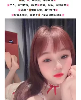 沧州运河楼凤