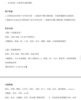 西安Jarry鸡头