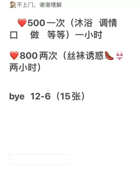 蚌埠大胸乐乐