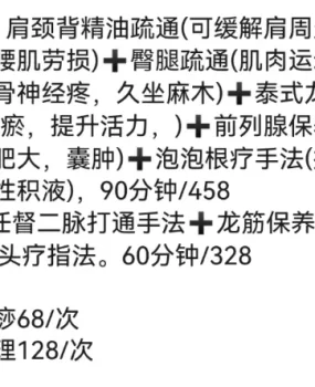 厦门岛内抓龙筋