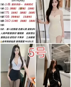 北京新发现的上门,可冲