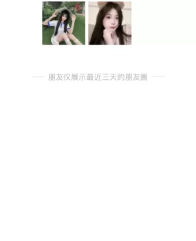 端州敏捷公寓学妹98