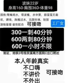 广州兼职工厂妹