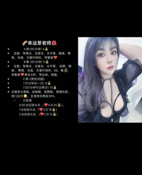 珠海拱北少妇