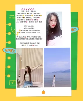 身材高挑的美女