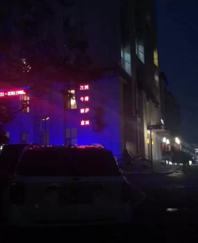 像素公馆爽记