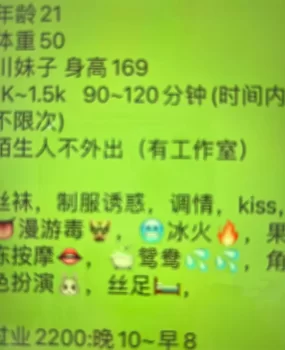 厦门湖里区身材高挑的四川妹子，抓着奶子操真爽