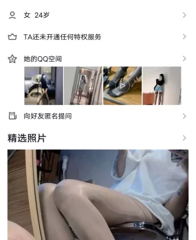 神特么会所办卡