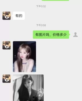 信阳资源(未验证)