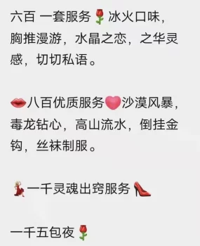 晋城少有的小骚货