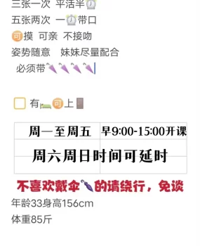 吉林市兼职