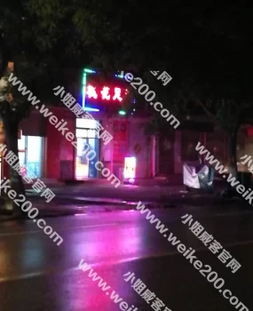 莱阳桃花足道一次爽快的泄火，啦啦啦~~~