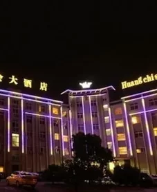 定海区皇池水会 爽歪歪