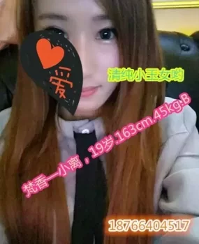 分享济南质量不错的会所spa