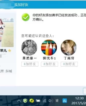 身高170cm，发育的很好，水灵灵的