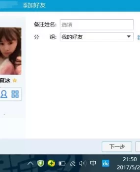 双枪爆净身高175cm的丝袜女神，莞式ISO毒龙口爆