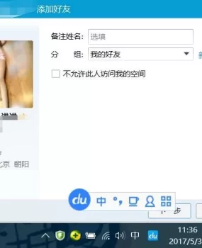 邻家温柔女孩,服务好才是王道!纯兼职有良家味