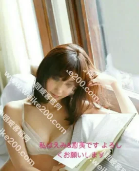 验证妙龄家纯日本美女惠美，纯日系服务，帝王般的享受