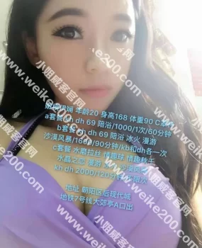 百子湾附近最强姊妹花伊澜妍妍、俩妞是闺蜜玩起来配合超级NB、真实体验分享、