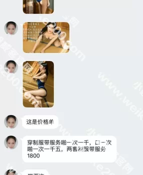 高端资源,性价比极高,绝对真实