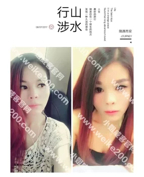 长沙极品,总有你喜欢的一种