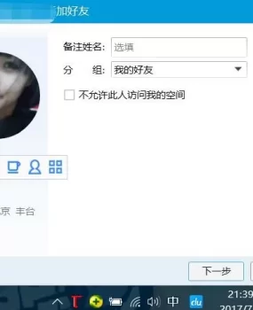 19岁新人B紧胸美水，洒泪推荐