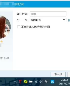 方庄物美清新小月月