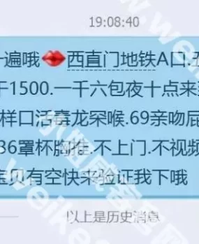 真实体验草桥三通小米不爽记，太囧了