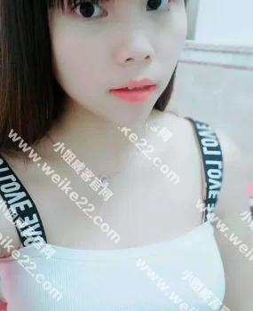 天通苑20岁小白虎美滋滋