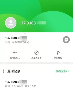 验证~河南濮阳帖子(兼职小少妇,服务很棒)
