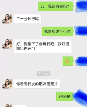 姐姐介绍的良家