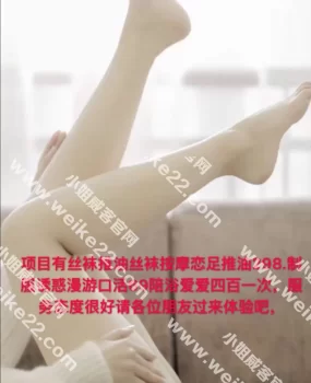 性感按摩女，奶大水多缩阴大法让你无法招架