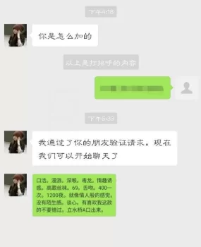 立水桥小软妹